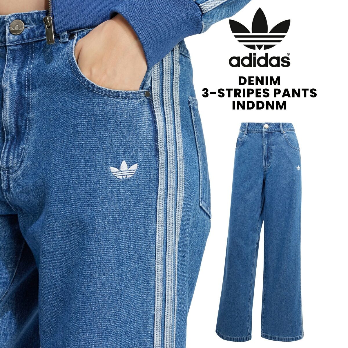アディダスJD2574 デニム　スリーストライブトラックパンツ M(26/30) レディース アディカラー デニム スリーストライプス トラックパンツ