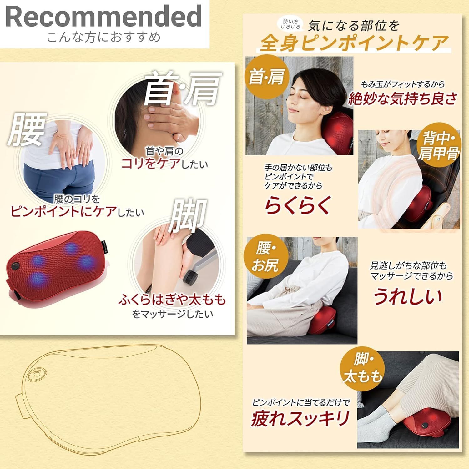 首