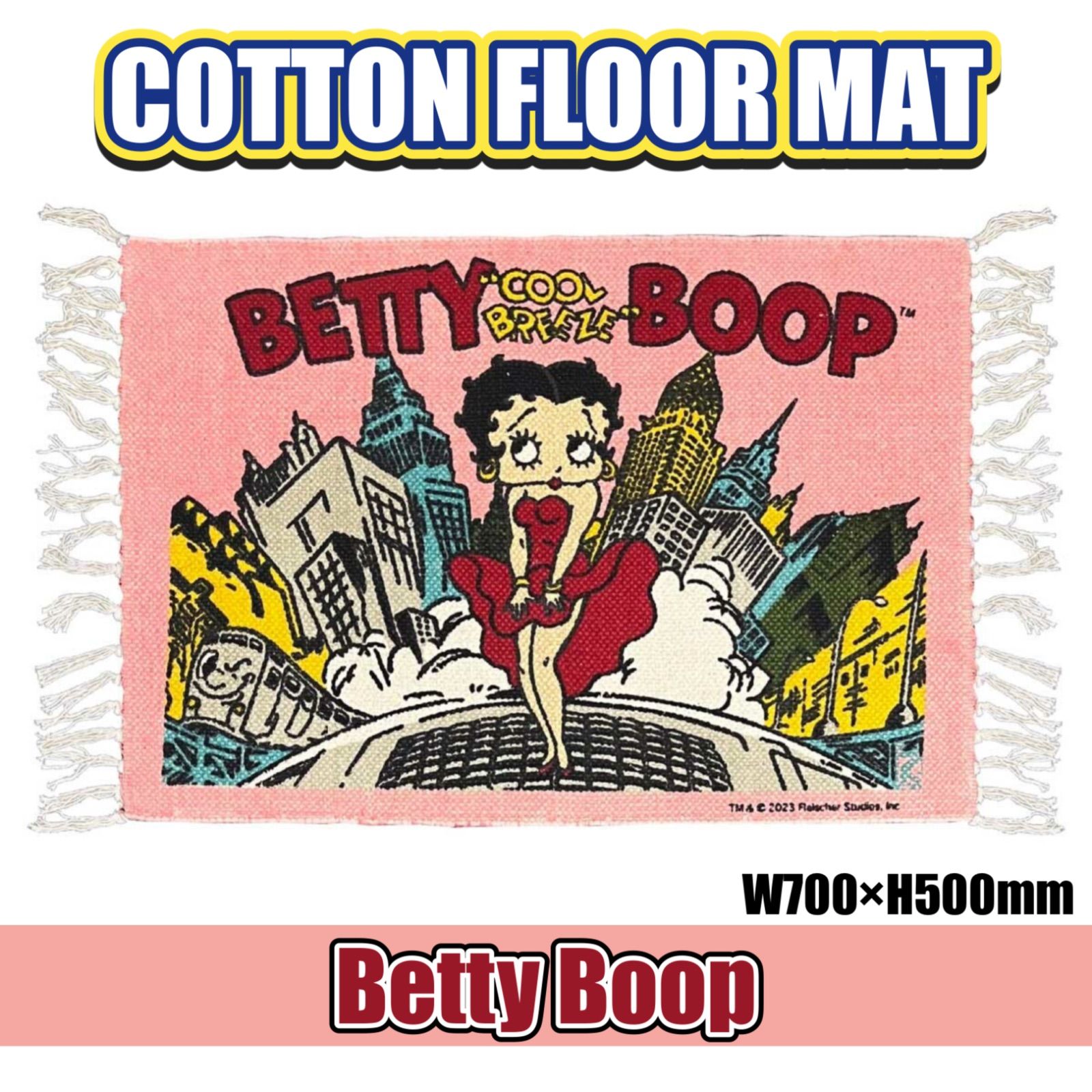 🇺🇸 コットン フロアマット ☆Betty Boop ベティブープ 🇺🇸 コットン フロアマット ☆Betty Boop ベティブープ