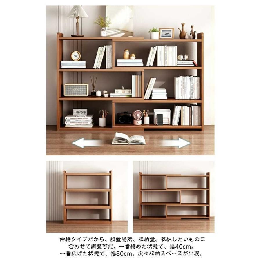 収納ラック スリム