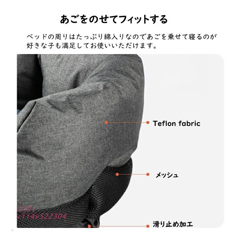 猫用 ベット