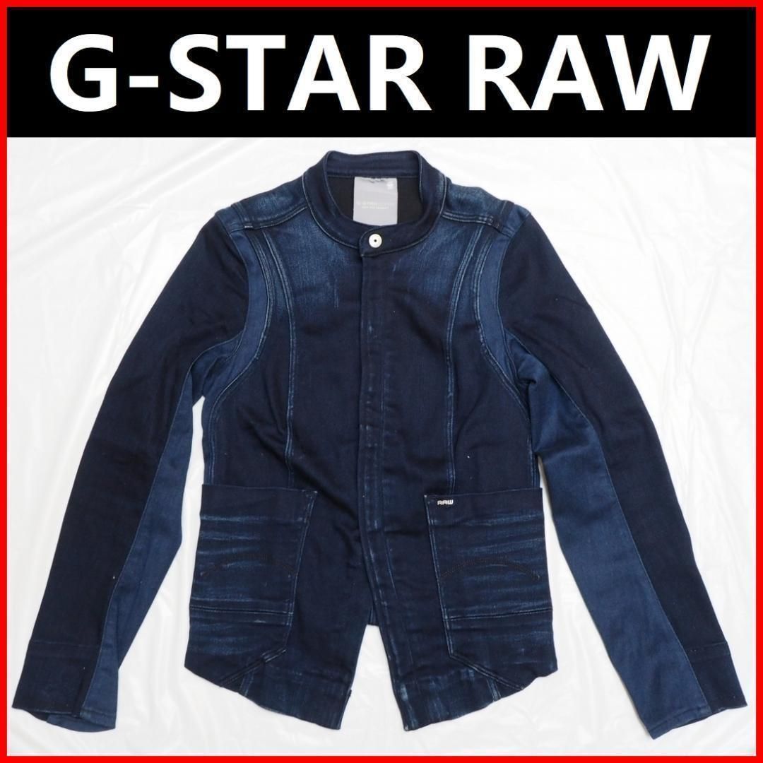 G-STAR RAWデニムジャケットMIDGE SCULPTED BLAZER - メルカリ