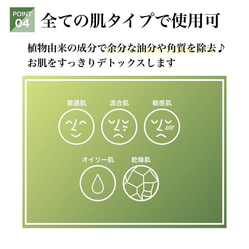 CHRISTINA クリスティーナ ビオフィート ハーバルコンプレックス 75mL