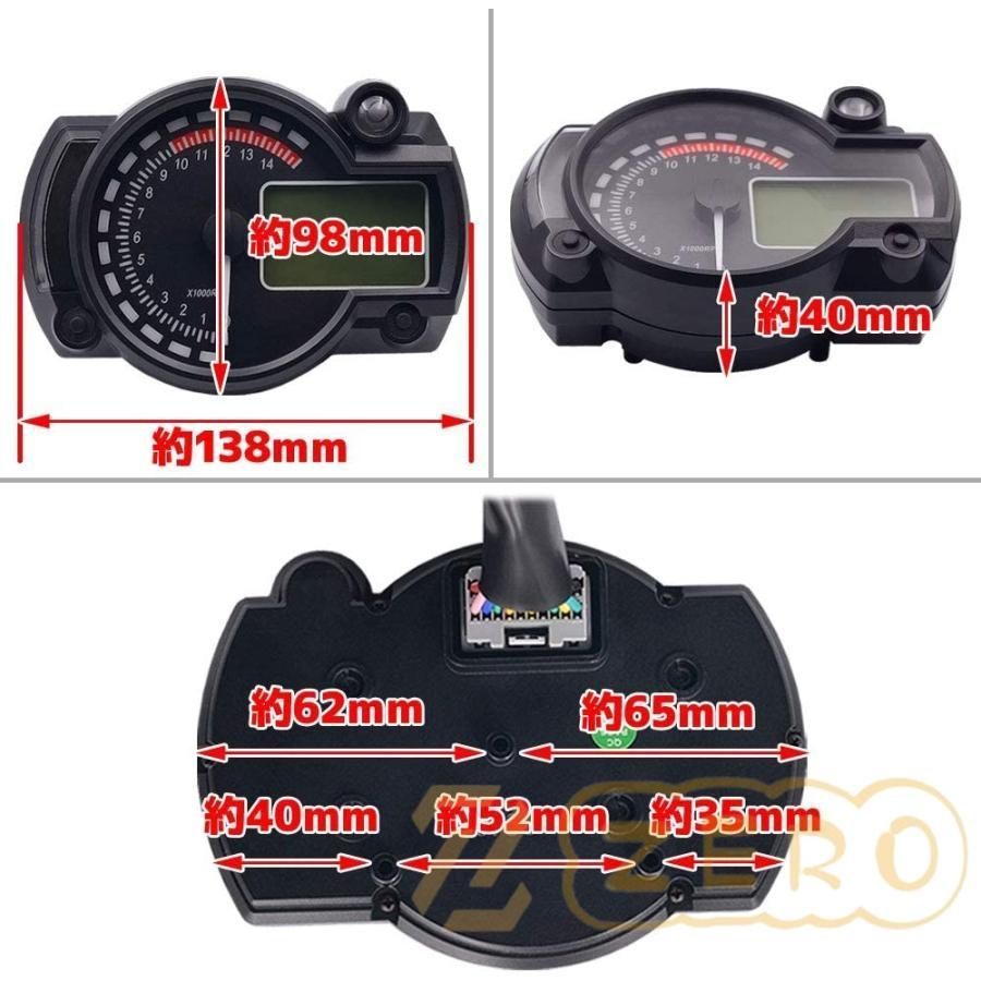 バイク用 LCDメーター スピードメーター タコメーター 走行距離