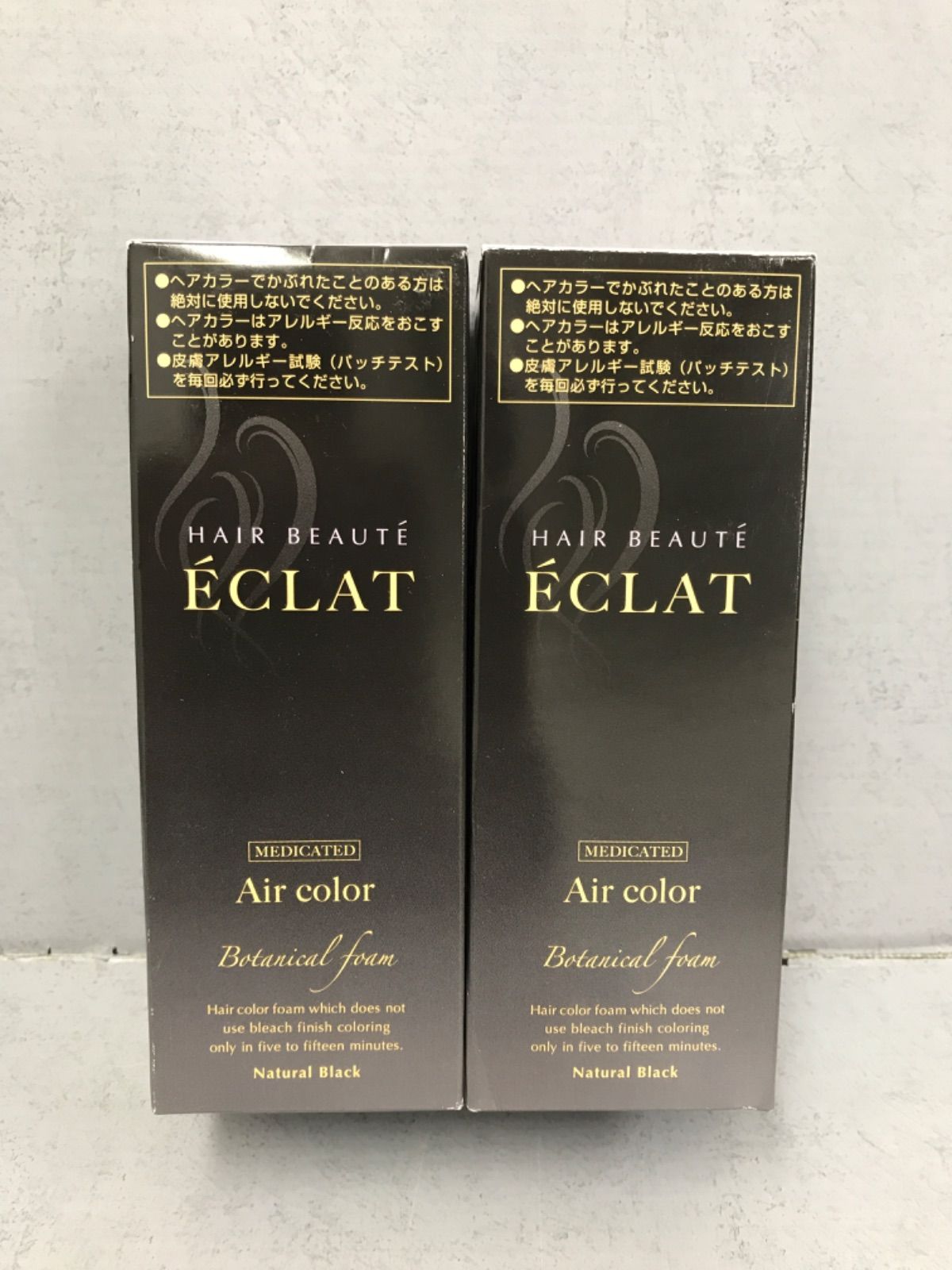 ヘアボーテ エクラ ボタニカルエアカラーフォーム ナチュラルブラック