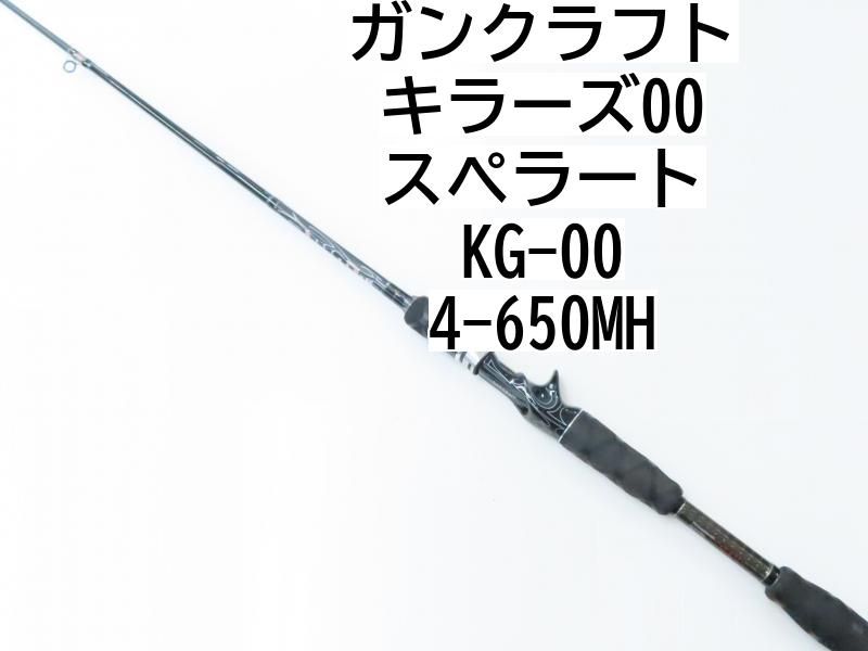 SPELART　スペラート KG-00 4-650MH 楽天市場】ガンクラフト キラーズ00 【KG-00 4-650MH