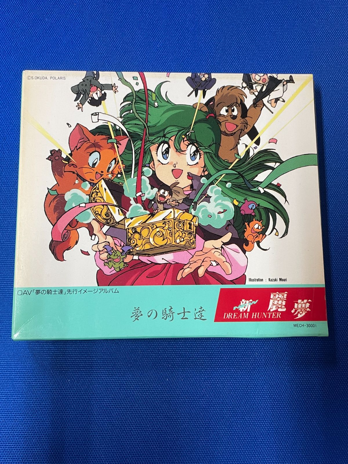 CD newドリームハンター麗夢レム イメージアルバム Dream