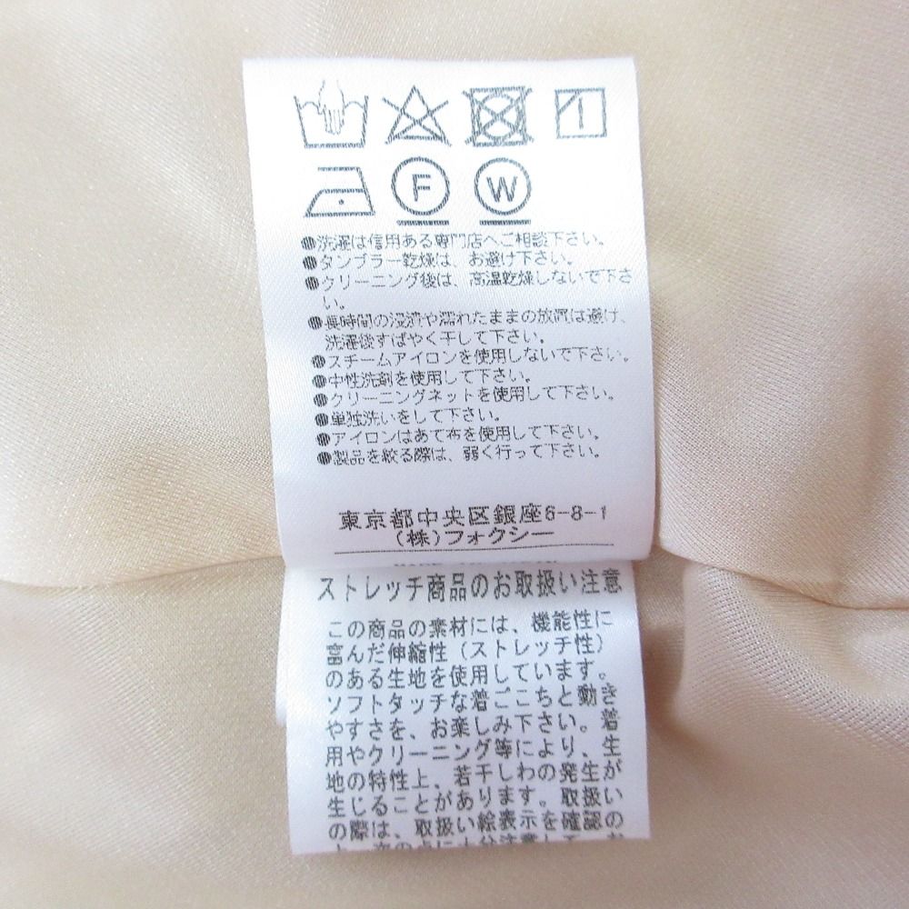 良品 FOXEY NEW YORK フォクシーニューヨーク ひざ下丈 フリルギャザー  