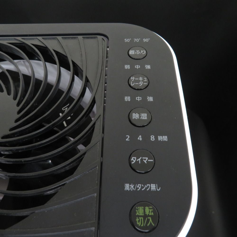 本体のみ