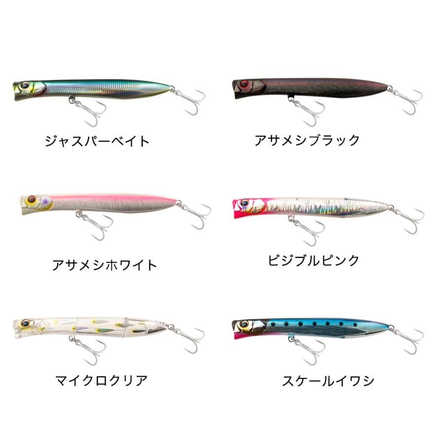 ロックショア　ルアー 菰田 淳史の何でも狙うロックショアゲーム! 現場持ち込み