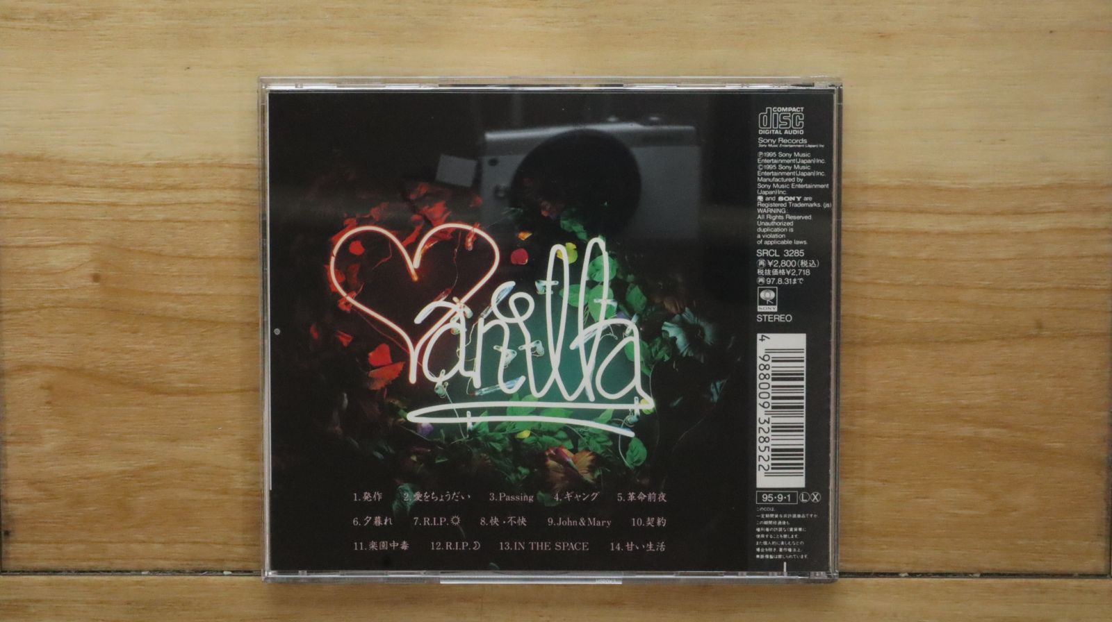 国内盤CD☆バニラ/VANILLA□ VANILLA 【SRCL3285/4988009328522