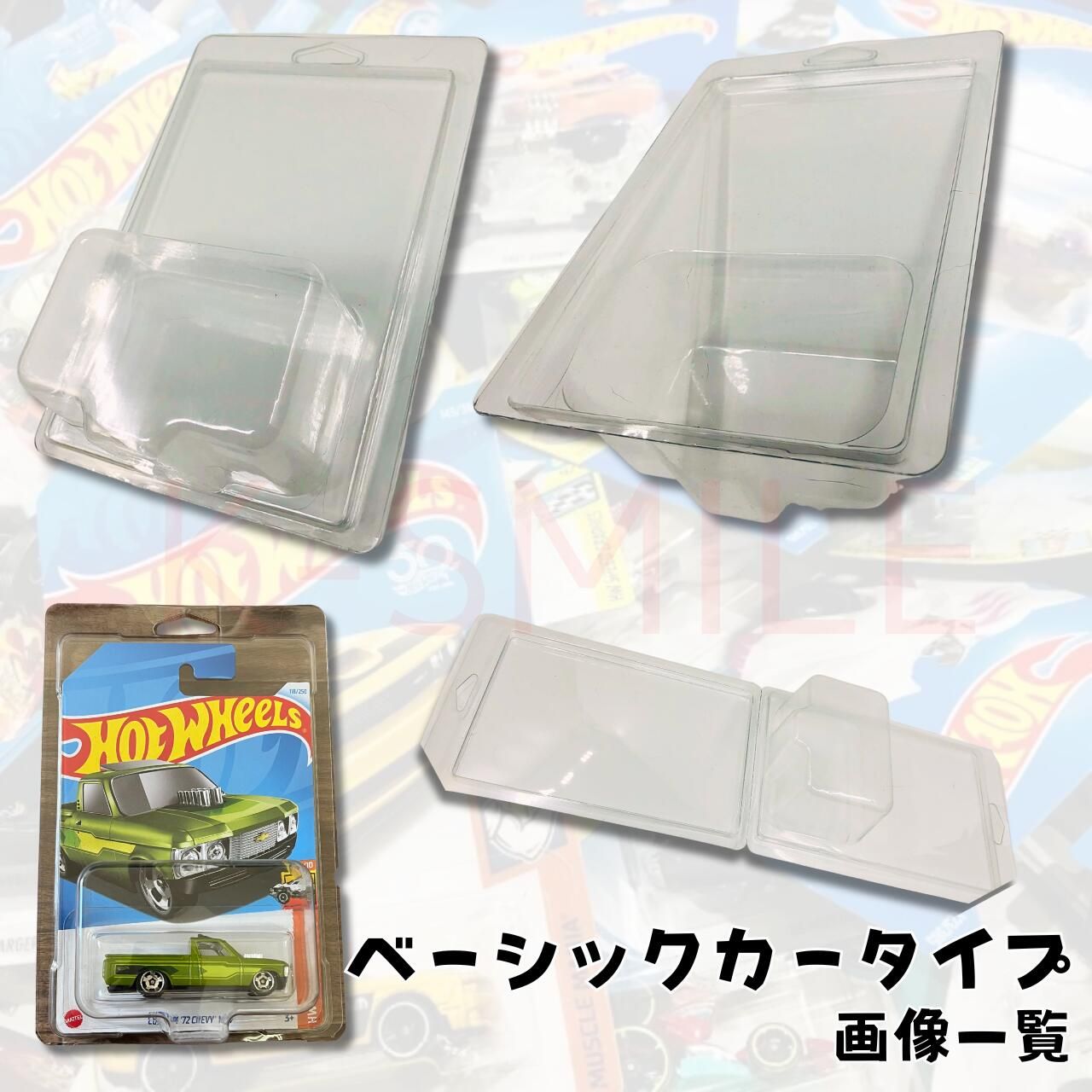 10枚】Hot Wheels ホットウィール ケース ベーシックカー