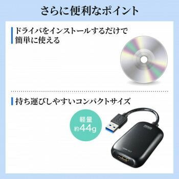 USB3.2-HDMIディスプレイアダプタ