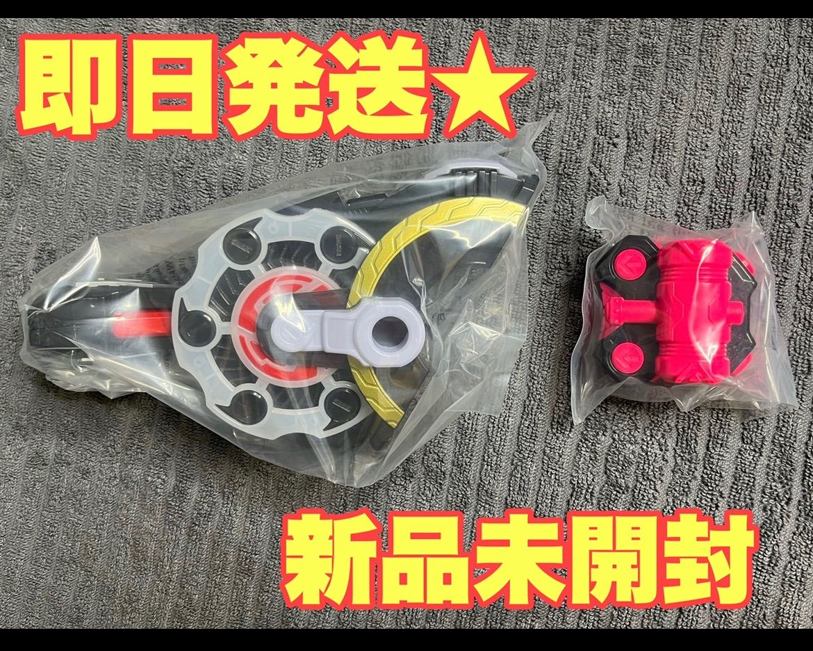 新品未開封】仮面ライダーギーツ デザイアドライバーマグナムレイズ