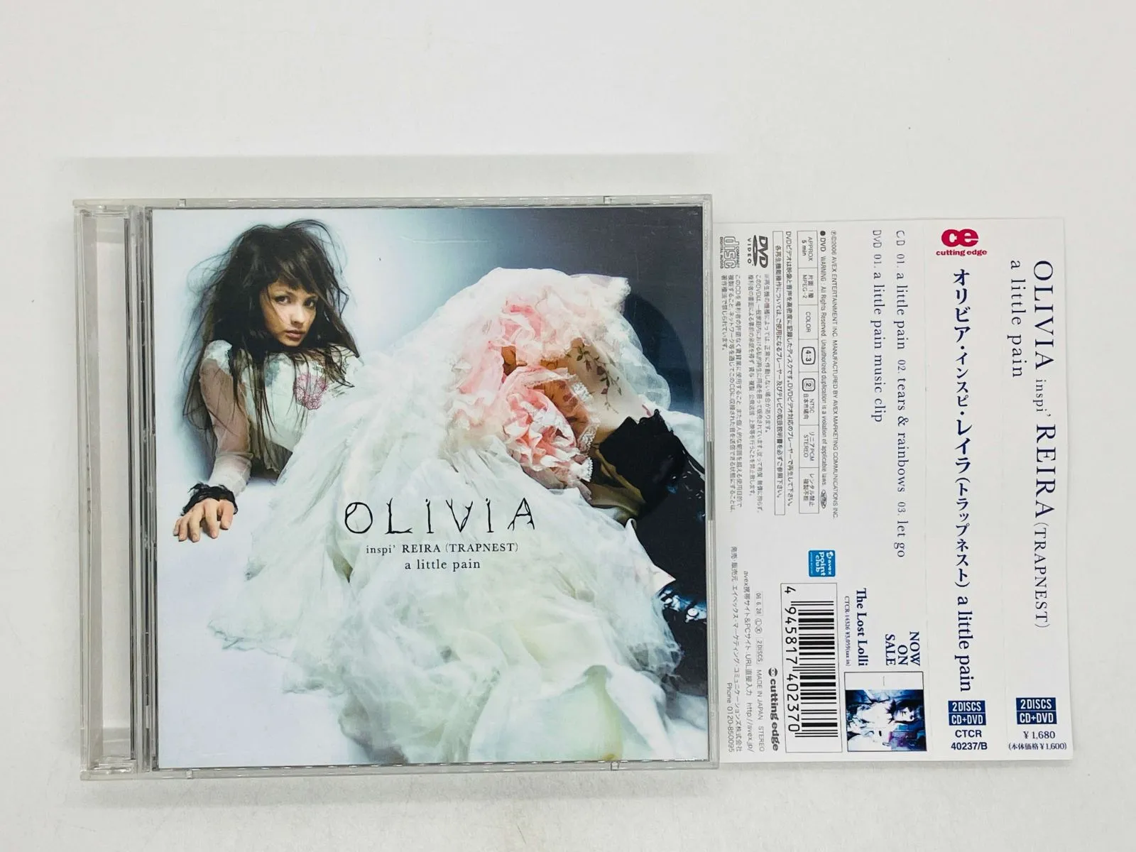 2025年最新】オリビア・インスピ・レイラの人気アイテム - メルカリ