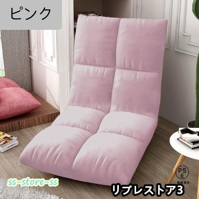 座椅子 おしゃれ コンパクト ハイバック ソファー リクライニン グ 一人暮らし 座椅子 おしゃれ コンパクト ハイバック ソファー リクライニン