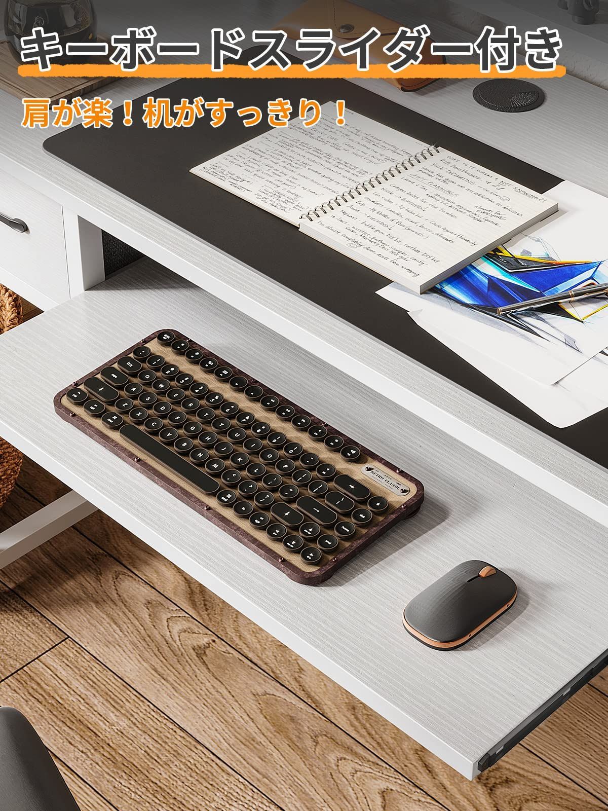 ゲーミングデスク