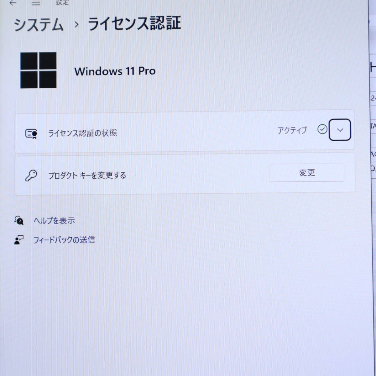 高解像度タッチパネル美品SSD128GB★Q665/M カメラ ノートPC358 ☆超美品 高性能6世代i5！新品SSD128GB☆CF-SZ5 Core i5-6300U