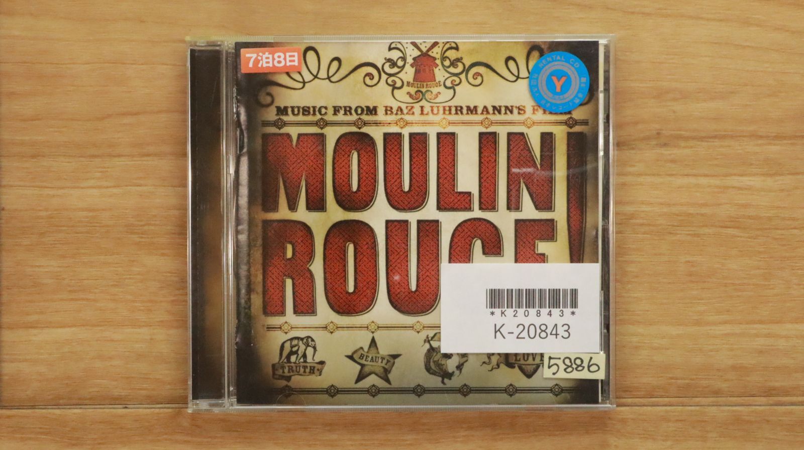 国内盤CD☆サントラ/Soundtrack□ ムーラン・ルージュ