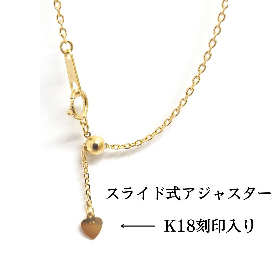 新品】K18刻印入り あずきチェーン ネックレス K18 アズキ チェーン