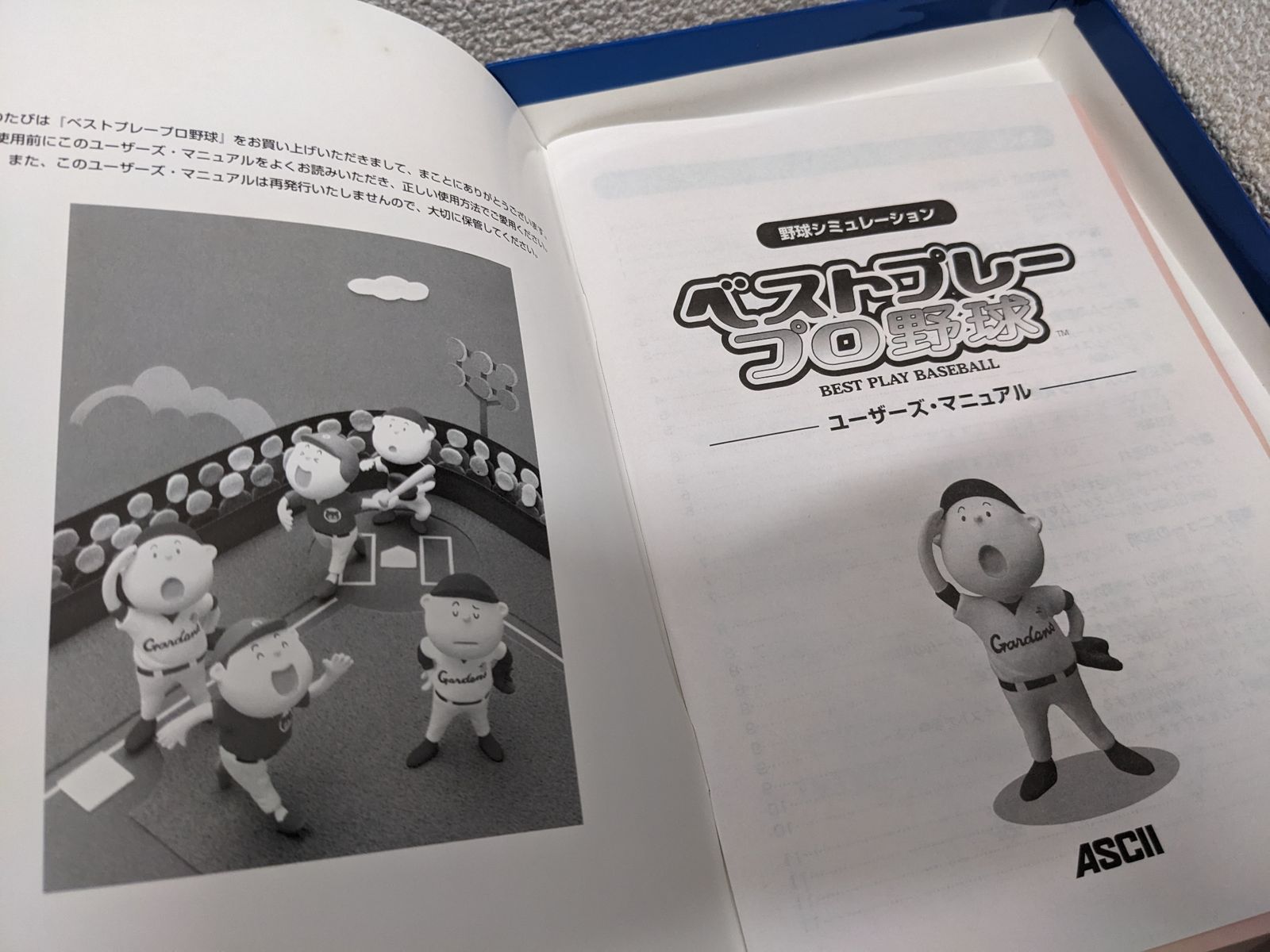 Windows95|98版 CD-ROM