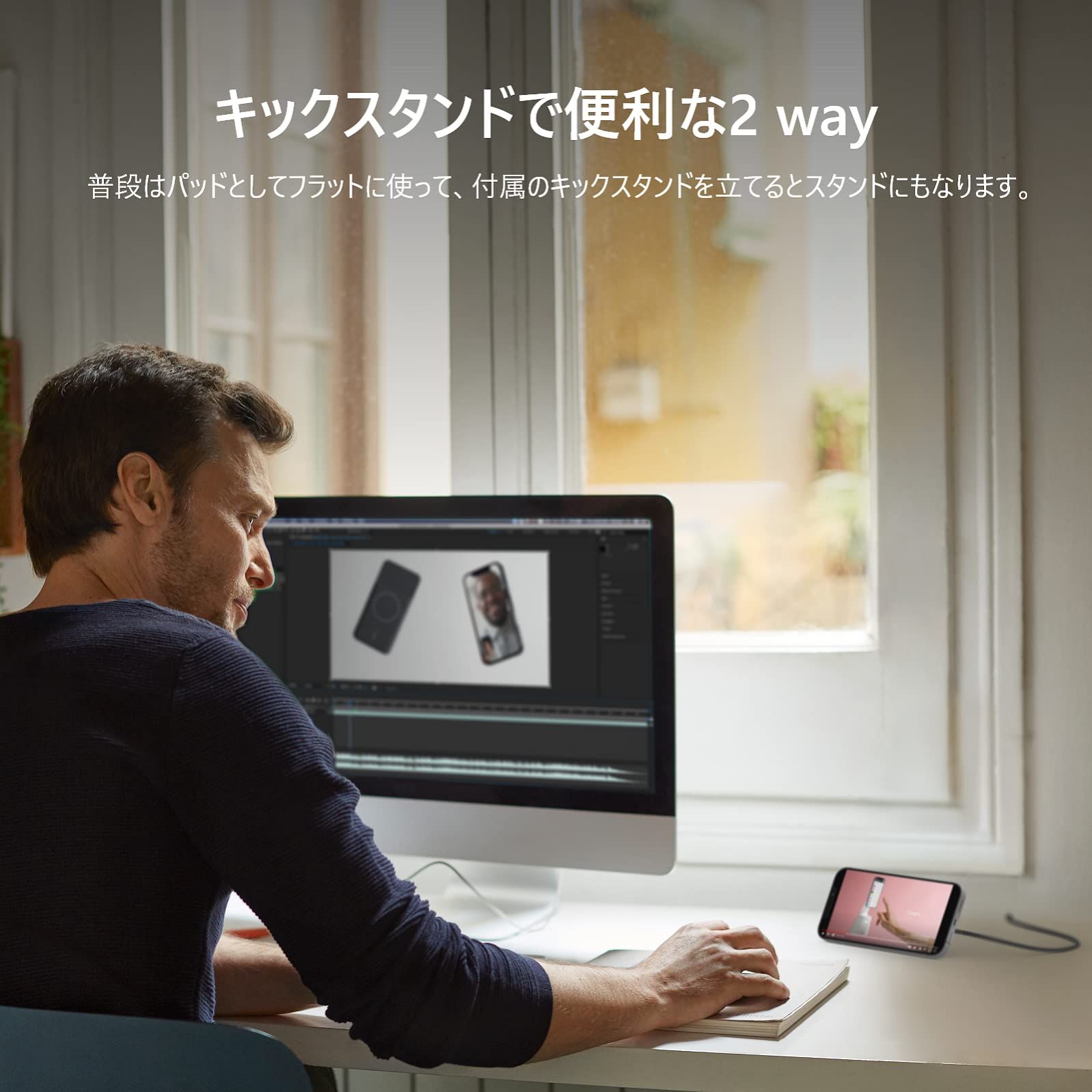 Belkin MagSafe認証