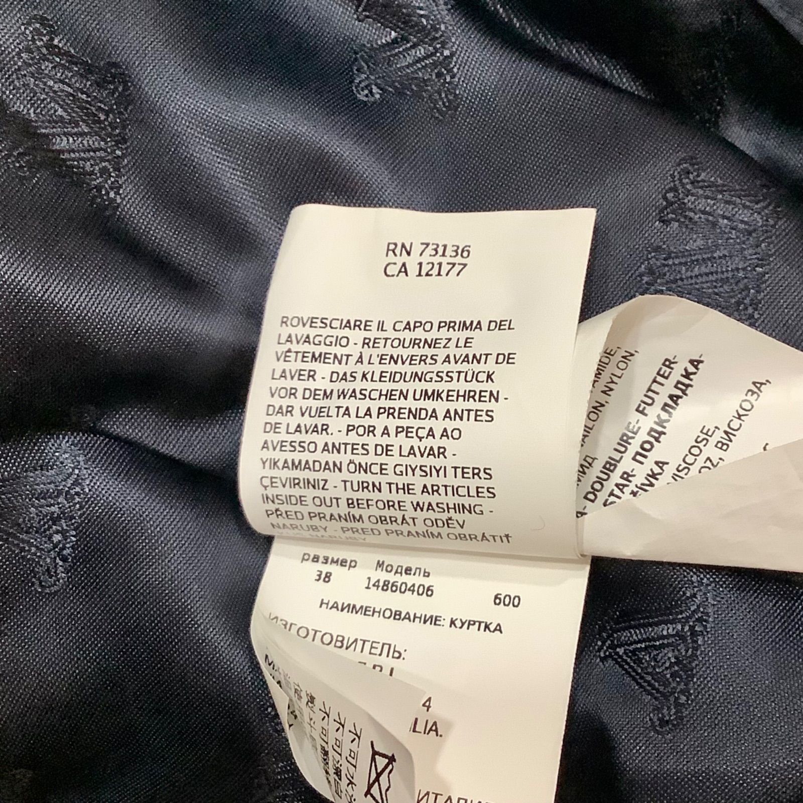 20AW マックスマーラ MaxMara フリル ボンバージャケット ネイビー