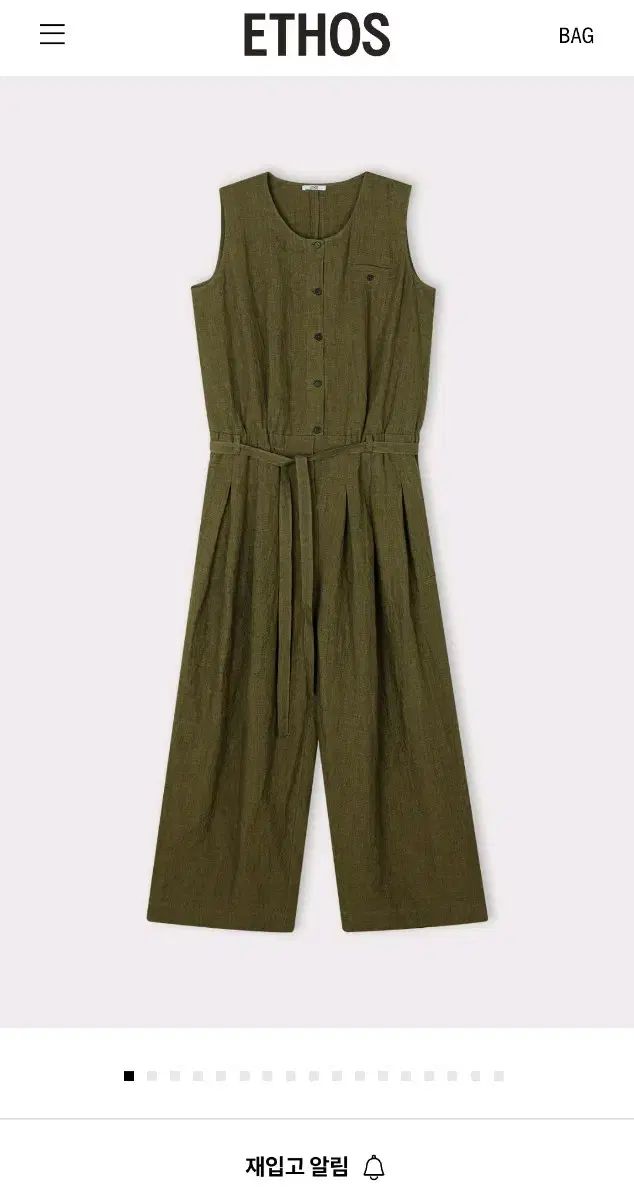 新品　Stylish Jumpsuit deuxieme classe 新品Stylish Jumpsuit deuxieme classe