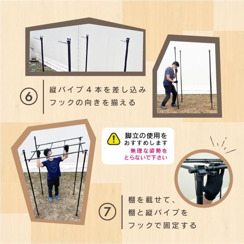 ガーデンアーチ