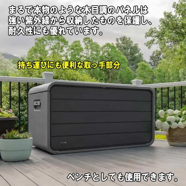 大型商品】LIFETIME 屋外収納物置 大型デッキボックス 625L 165ガロン ストレージボックス BOX 収納ベンチ 物置き 木目調 屋外収納ボックス  ライフタイム - メルカリ