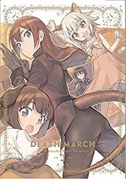 デスマーチからはじまる異世界狂想曲 2 [Blu-ray]