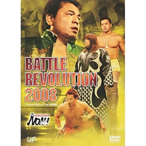 DVD | スポーツ | PRO-WRESTLING NOAH バトル レヴォリューション 2008