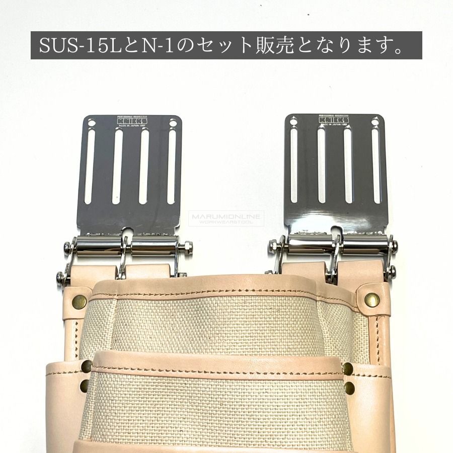 Knicks【限定カラー】ニックス腰袋・その他【6点セット販売】 明