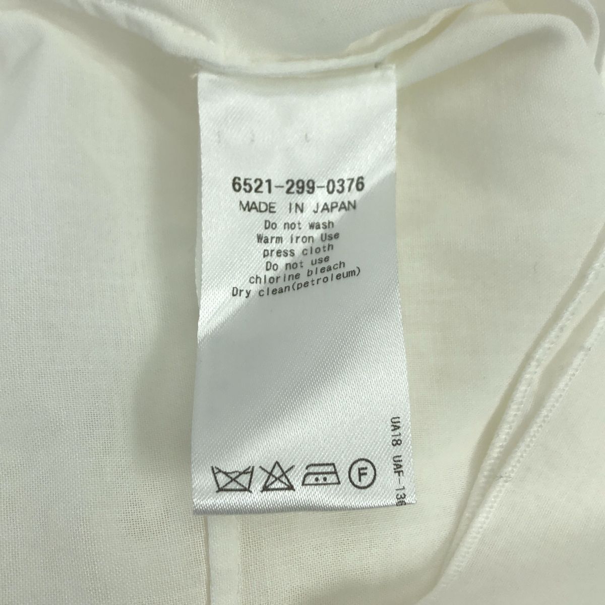 美品　Drawer 36 Drawer / ドゥロワー | コットン レイヤード ブラウス | 36 | ホワイト