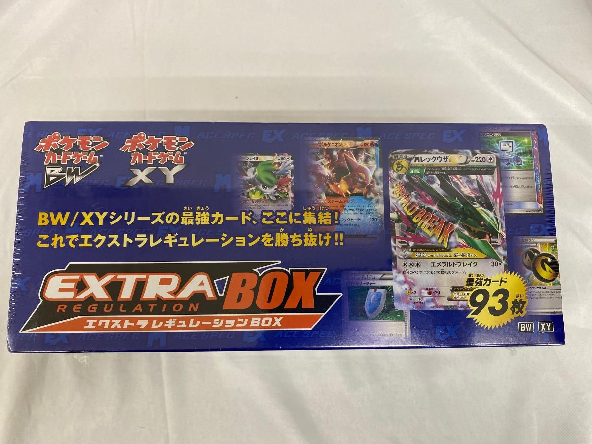 BW・XY エクストラレギュレーションBOX(シュリンク未開封