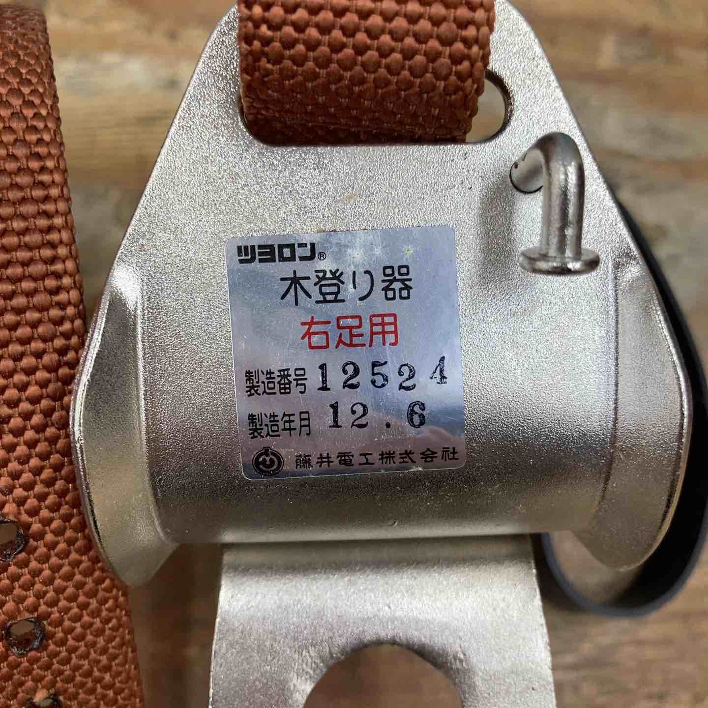 ▽ツヨロン 木登り器 FR-100【柏店】 - メルカリ