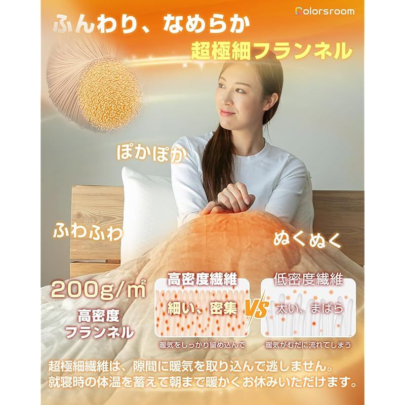 ダブル 羽毛より暖かい