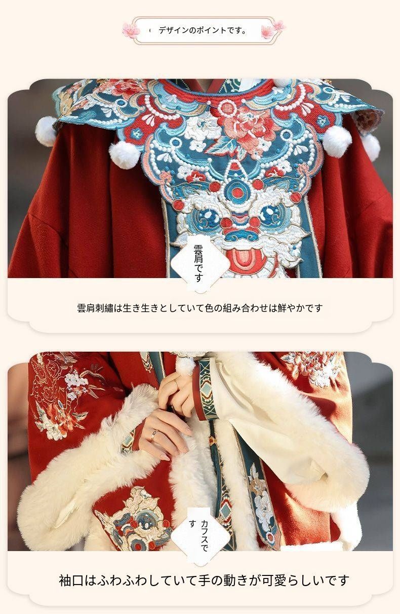 アイドル衣装 レディース
