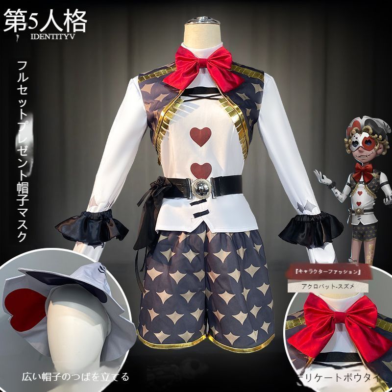 高品質コスチューム キャラクター衣装 ハロウィン衣装 コスプレイベント 撮影会用 推し活 コスプレ大会 プレゼントに最 ハロウィン イベン