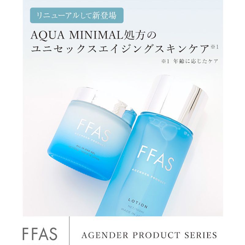 FFAS オールインワンゲル 60g 純国産ヒト幹細胞培養液配合化粧品ブランドヒト幹細胞 培養液 美容液 化粧水 乳液 クリーム うるおい 透明 肌  アクアミニマル ヒト脂肪 幹細胞 美容液 ユニセックス エイジングケア - メルカリ