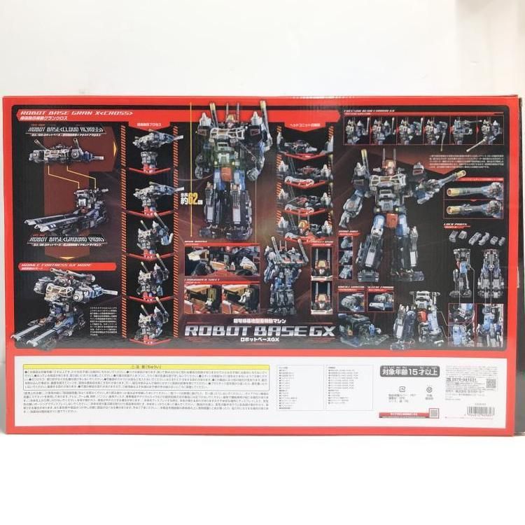 中古】DA-100 ロボットベース 空中機動要塞 クラウドアクロス[69