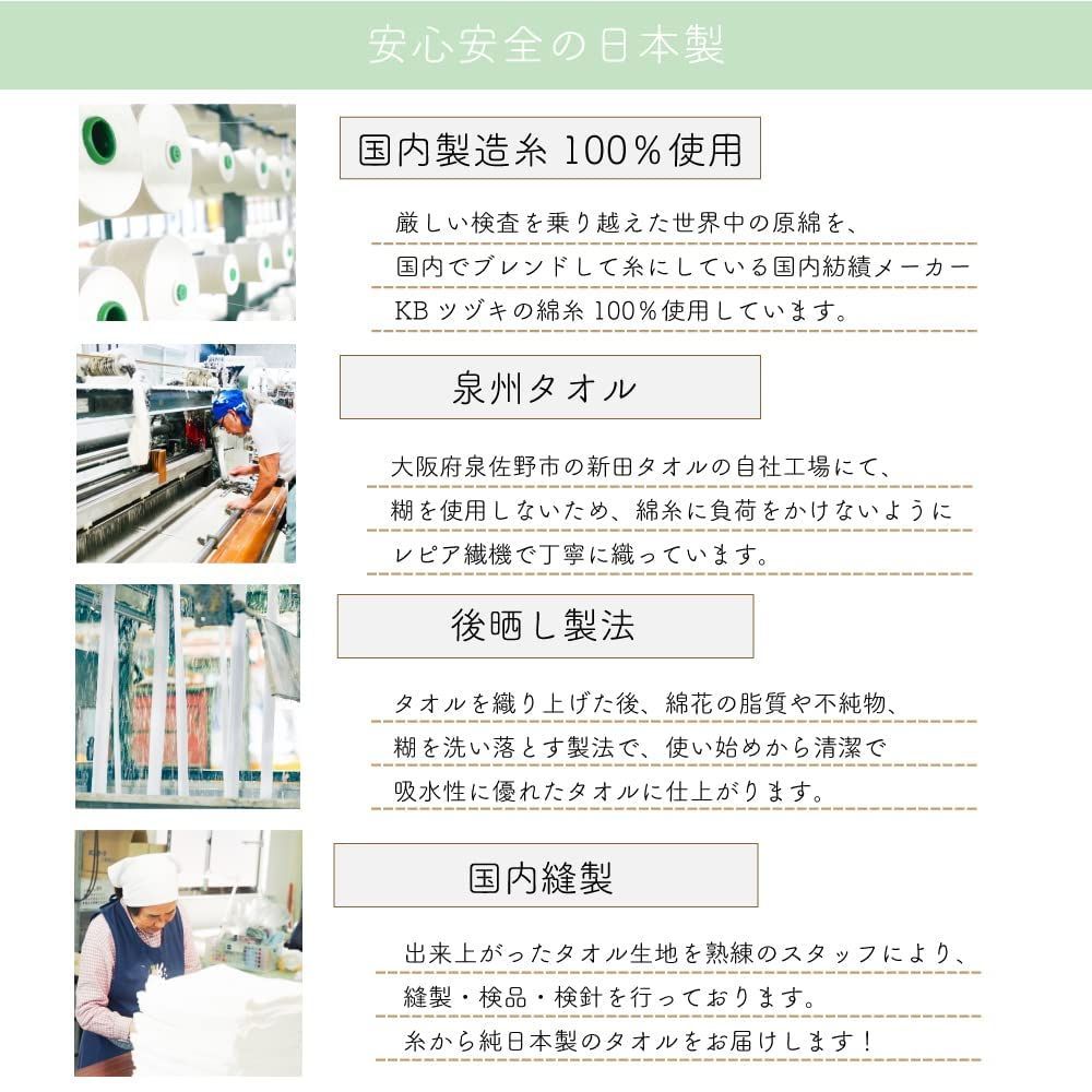 在庫処分】綿100% 吸水 日本製 業務用 中厚手(320匁) 同色10枚セット