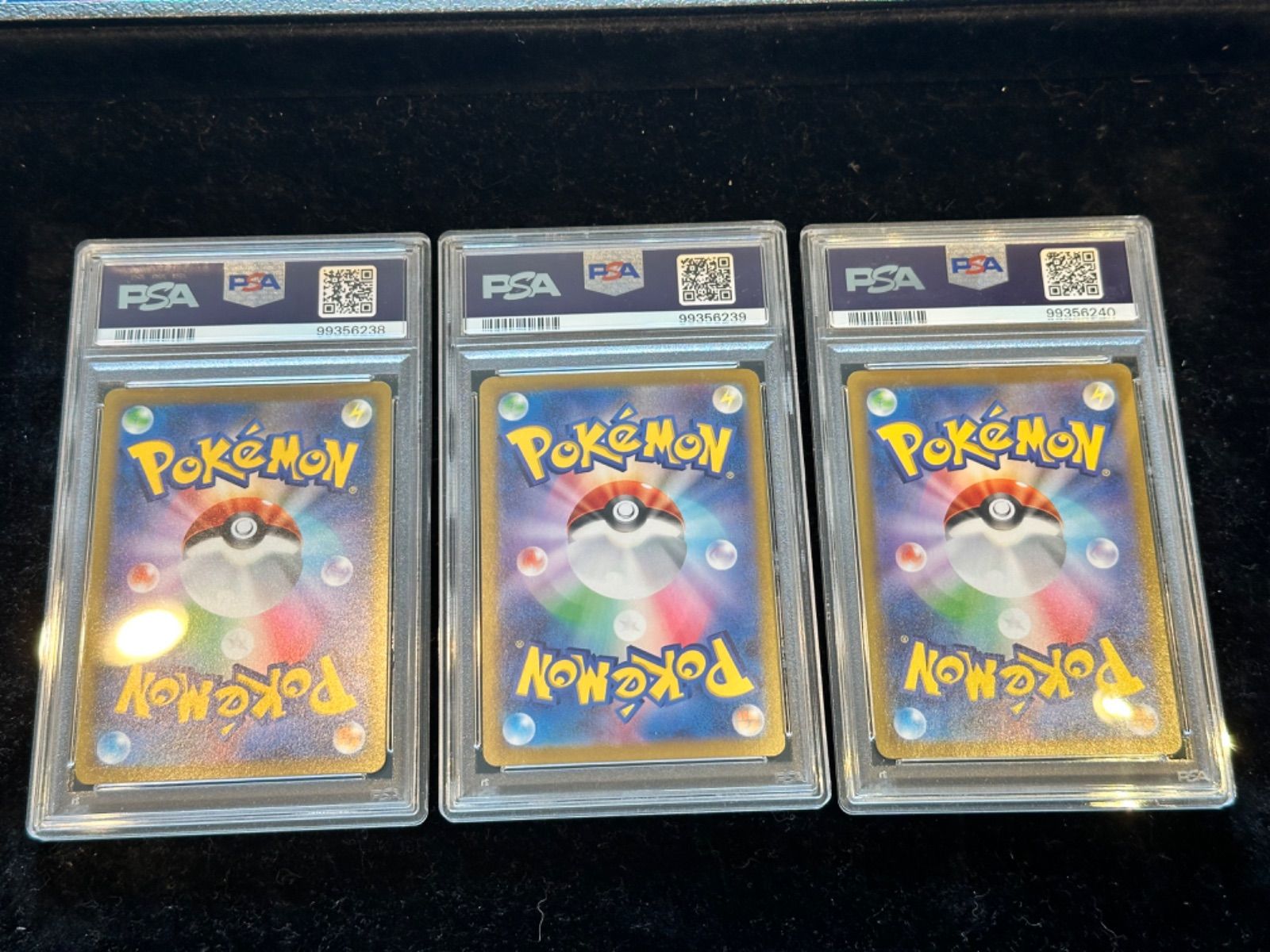 【PSA10】クチートVSTAR HR 3連番 〔PSA10鑑定済〕ヒスイジュナイパーVSTAR【HR】{086/067