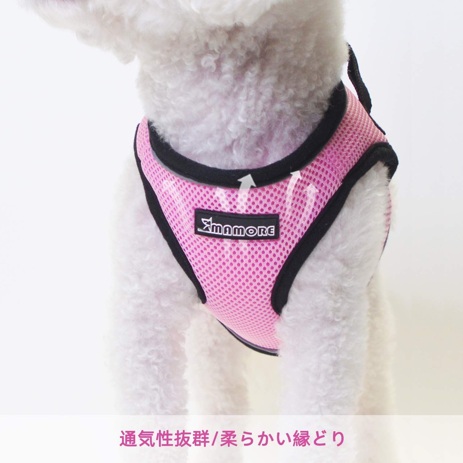通気 蒸れなく