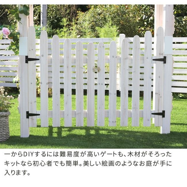 エクステリア ガーデンファニチャー