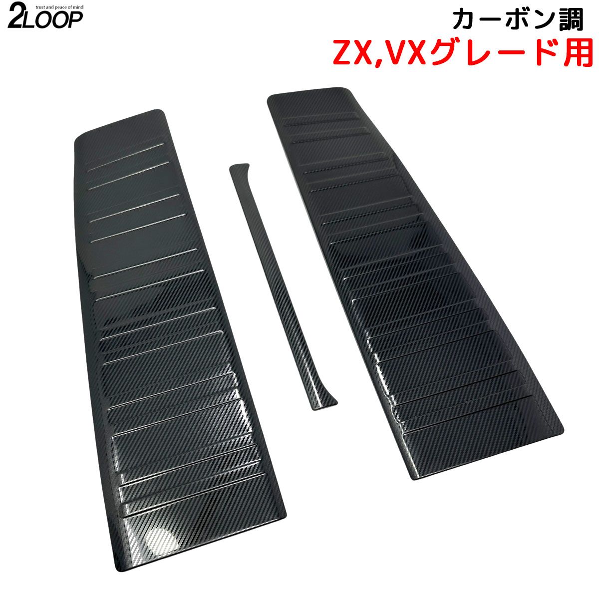 R6.4～ ランドクルーザー 250 TRJ250W GDJ250W ZX VX グレード 専用