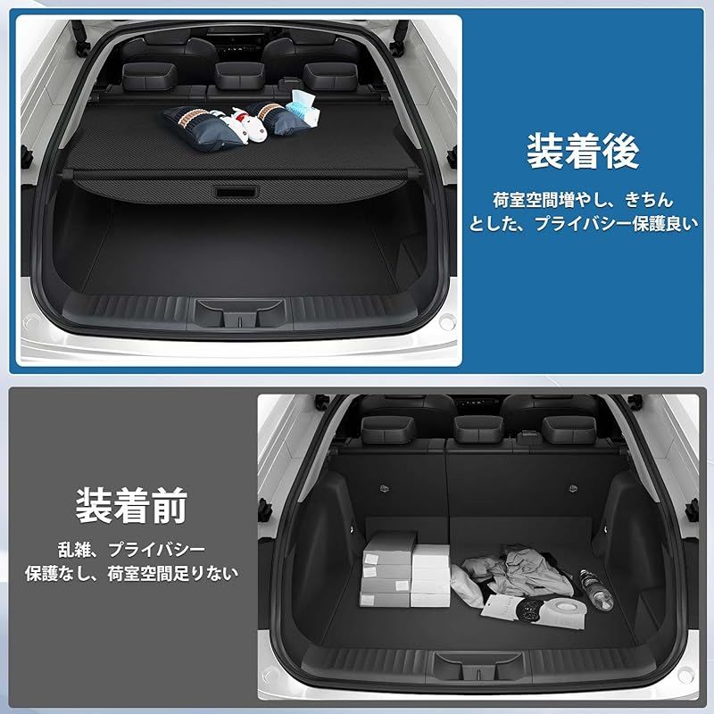 車用リアボード ラゲッジ収納