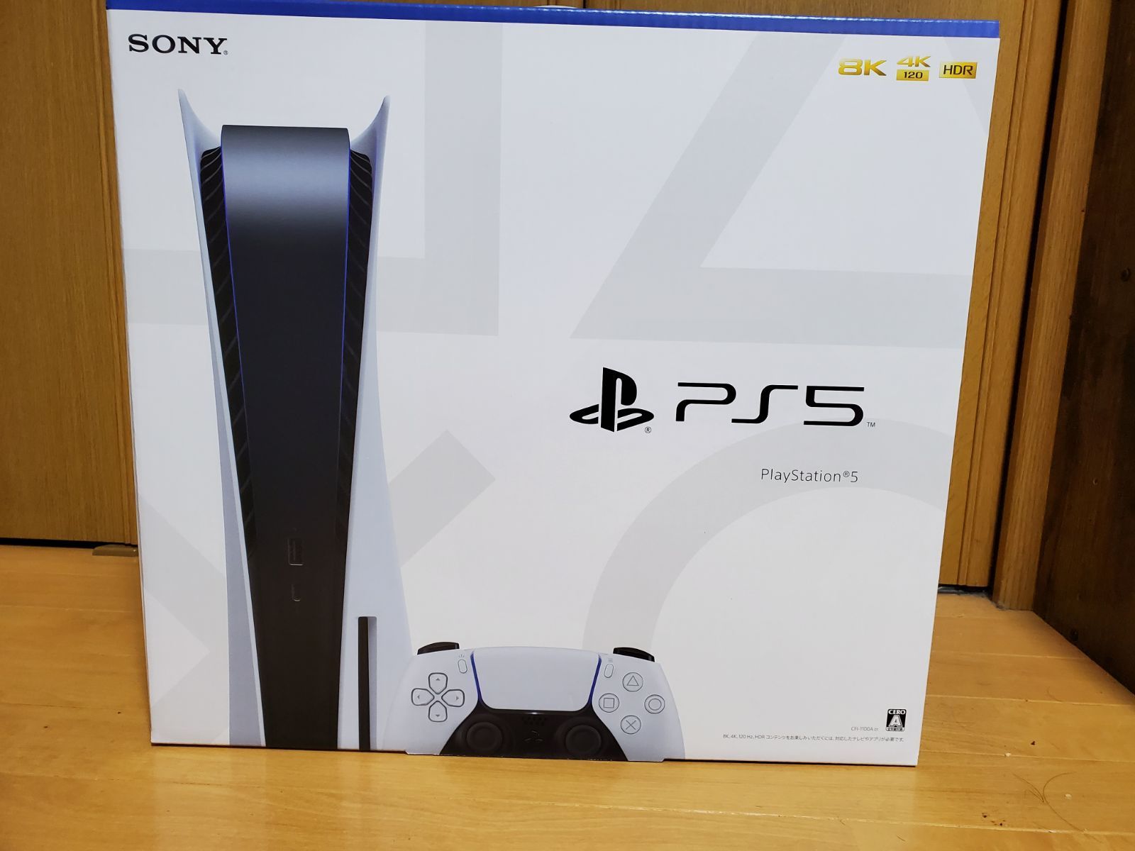 PS5 本体 通常版 ディスクエディション 即発送可能 - メルカリ