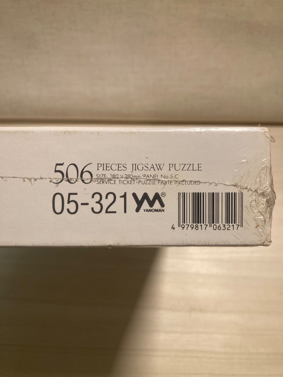 ルーニー テューンズ ジグソーパズル レトロ 500ピース 未組立