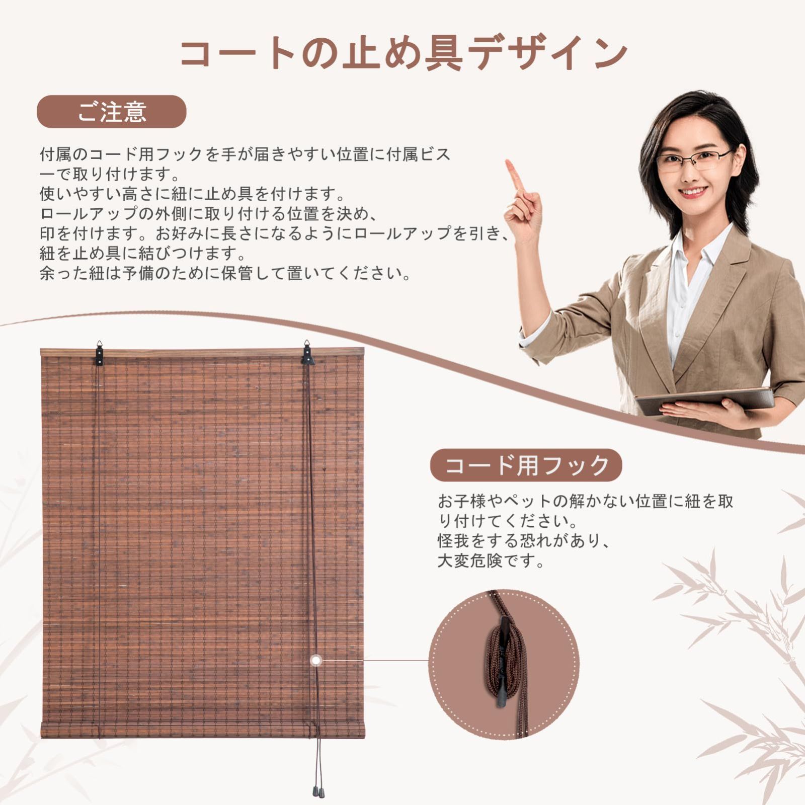 竹製ロールスクリーン 簾